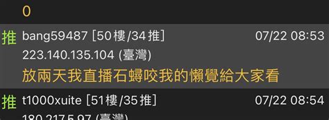 [問卦] 颱風假放兩天的機率高嗎 看板 Gossiping 批踢踢實業坊