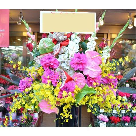 「お祝い用スタンド花 2段 Success」 花屋「（株）川田生花店」のオリジナル商品 フラワーギフトはプロのお花屋さんにおまかせ！フジ