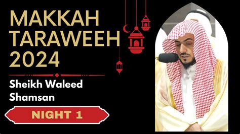 DEBUT Makkah Taraweeh 2024 Night 1 Sheikh Waleed Shamsan YouTube