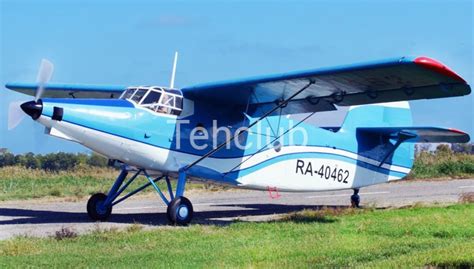 Aircraft TR-301ТВ, sale, price 250 000$ ⋆ Техклуб