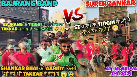 Super Zankar 🆚 Bajrang Band की March महीने की First टक्कर हो गयी वो भी