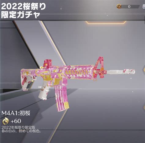 【荒野行動】m4a1の人気スキンや評価・誰よりも使いこなす立ち回り 荒野行動（knives Out）攻略まとめ