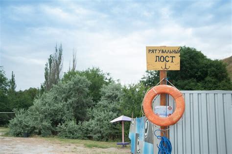 Premium Photo | Rescue station on beach on sunny day sign on the shore ...