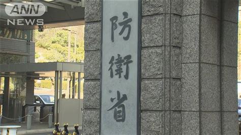 女性の元自衛隊員のセクハラ被害訴え受け防衛省が調査へ 5年ぶりの特別防衛監察