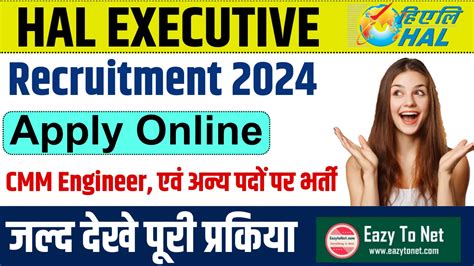 HAL Executive Recruitment 2024 How To Apply HAL Executive Vacancy 2024