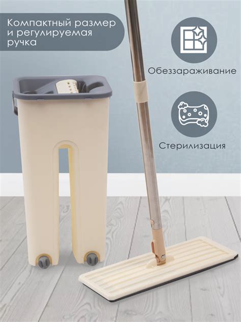 Швабра с вертикальным отжимом TD0632/A
