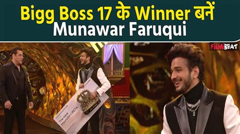 Bigg Boss 17 Winner Munawar Faruqui Wins Bb 17 Trophy Beats Abhishek In Grand Finale Bb 17