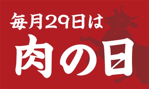 お知らせ 株式会社平城苑