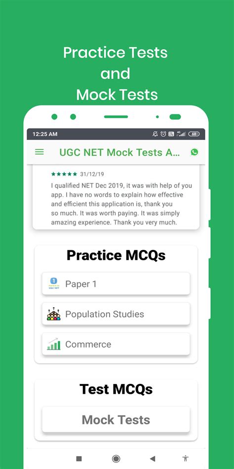 UGC NET Mock Tests App APK для Android Скачать