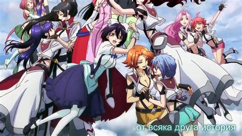 Subteam Cross Ange Tenshi To Ryuu No Rondo