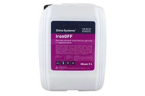 Очиститель дисков Iron OFF, 5 л - купить в Баку. Цена, обзор, отзывы ...