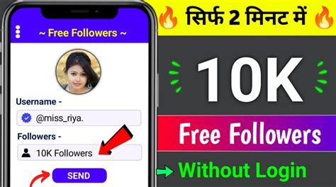 Gram Tricks Se Instagram Par Follower Kaise Badhaye Cookape Expert