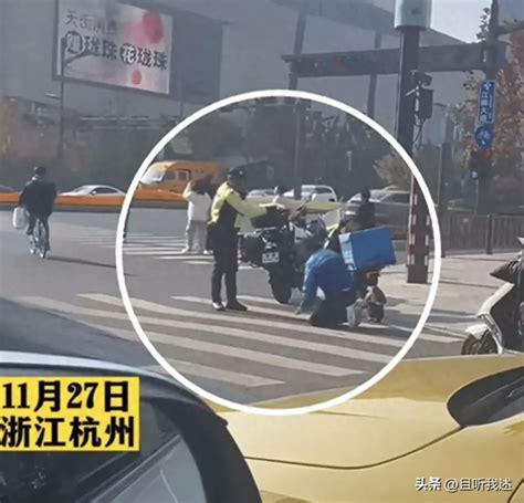 外卖员当街下跪向交警求情 平台回应会处理不会封号 新闻频道 中华网