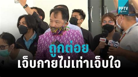 “ศรีสุวรรณ” ลั่นถูกต่อย เจ็บกายไม่เท่าเจ็บใจ Pptvhd36