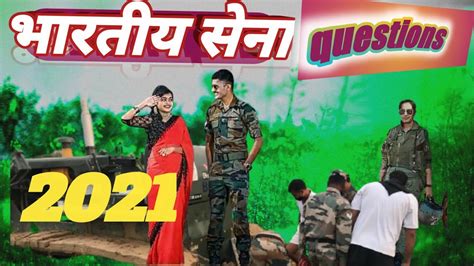 Indian Army Question Paper 2020top 20 Questions For Solgdsoltechnicalskttradesman Youtube