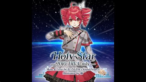 重音テトSV Kasane Teto AI SV Holy StarSynthV COVERPDAFT YouTube