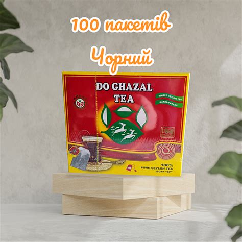 Чай Черный 100 пакетов Цейлонский Akbar Do Ghazal Акбар Две Газели ...