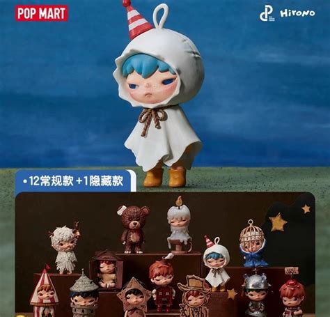 Preorder Confirmed Design Pop Mart Popmart Popmart Hirono Shelter