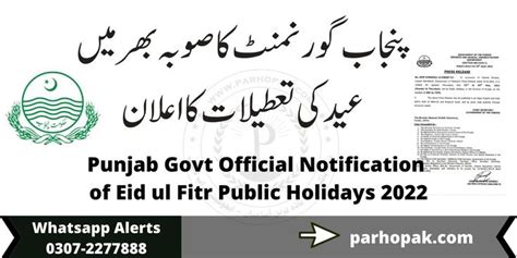 Punjab Govt Official Notification Of Eid Ul Fitr Public Holidays 2022