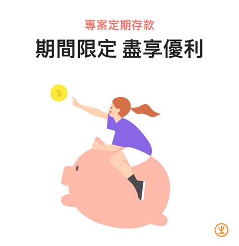 Line Bank 金融卡無腦刷3 Line Points 刷完即享回饋 吱吱喳喳