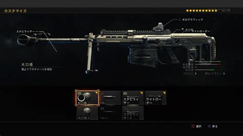 Cod Bo4 武器一覧スナイパーライフル編 武器性能やアタッチメントなど解説 おっさんゲーマー趣味の部屋おっさんゲーマー趣味の部屋