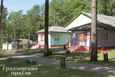 Детский оздоровительный лагерь «Купалинка» • Family.by