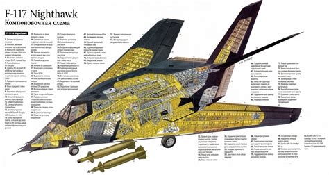 USAF DESERT STORM F-117 TEAM STEALTH FIGHTER BOMBER NIGHTHAWK PATCH ...