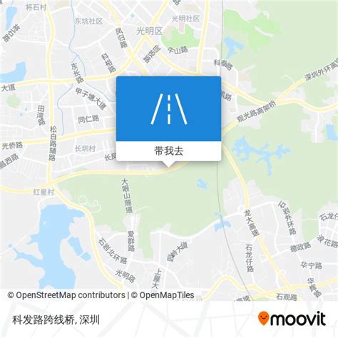 如何乘坐 公交 或 地铁 前往公明街道 科发路跨线桥？