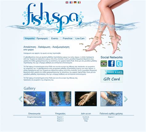 Fish Spa by S-Kard on DeviantArt