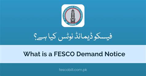 What is a FESCO Demand Notice - FESCO Bill