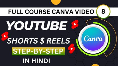 How To Make Youtube Shorts With Canva Step By Step For Beginners Youtube