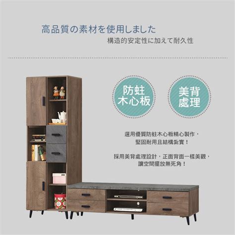 Boden 奧米83尺工業風l型仿石面電視櫃組合展示櫃長櫃 Pchome 24h購物