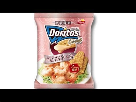 Interesting Potato Chip Flavors