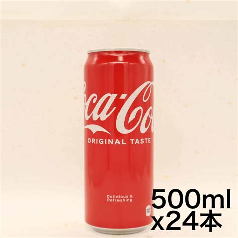 コカ・コーラ 500ml缶×24本 Gegieafafbghja Vuakmワクワクインターナショナル 通販 Yahooショッピング