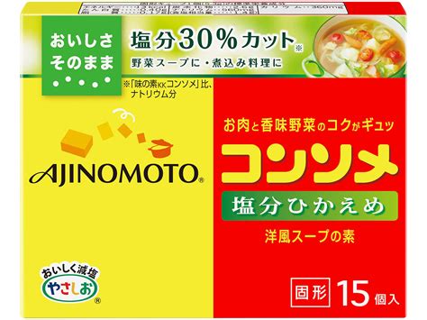 味の素 コンソメ 固形 21個入×2個 流行