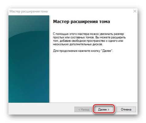 Управление на дискове в Windows 10