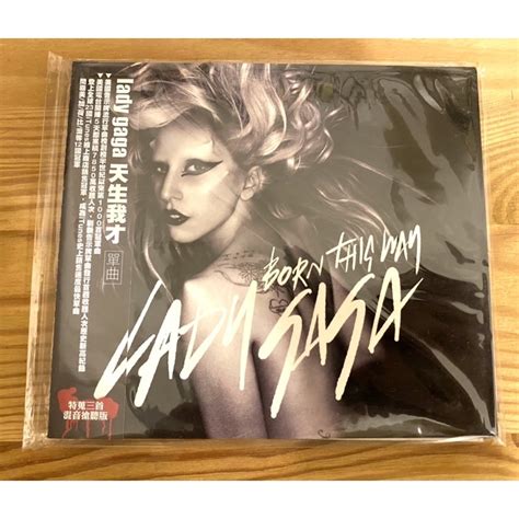 Lady Gaga Born This Way台版單曲 蝦皮購物