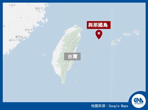 日媒：中國軍艦常態部署台灣、與那國島間海域 國際 重點新聞 中央社 Cna