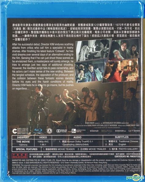 Yesasia Cobweb 2023 Blu Ray Hong Kong Version Blu Ray Song