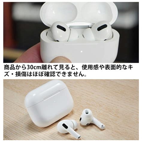 Apple 正規品 Airpods Pro ノイズキャンセリング ワイヤレスイヤホン 中古美品 アップル エアポッズプロ 中古品 左耳 L