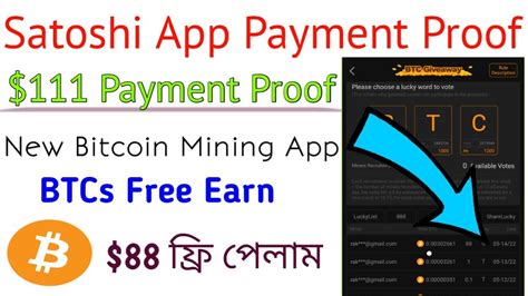 88 BTC ফর পলম Satoshi App BTCs Token Mining New Bitcoin Mining