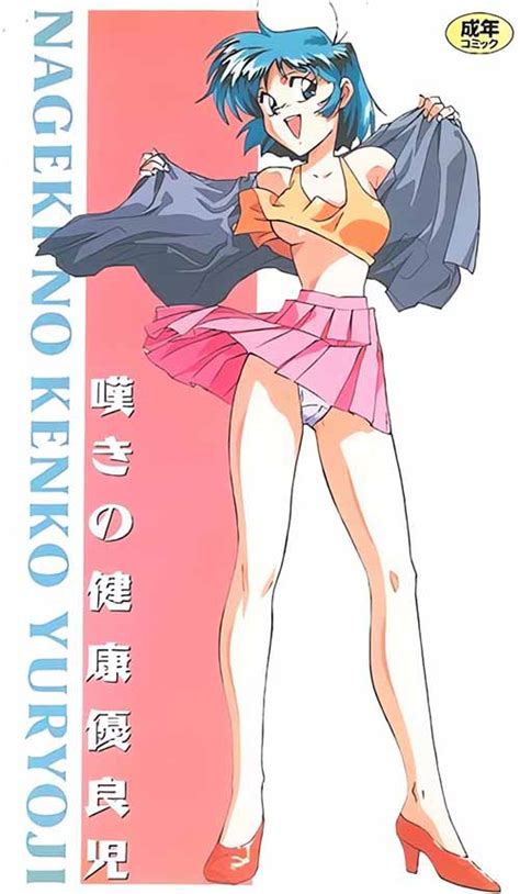 Nageki No Kenkou Yuuryouji Animes Hentai