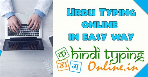 Urdu Typing Online English To Urdu Typing Write In Urdu