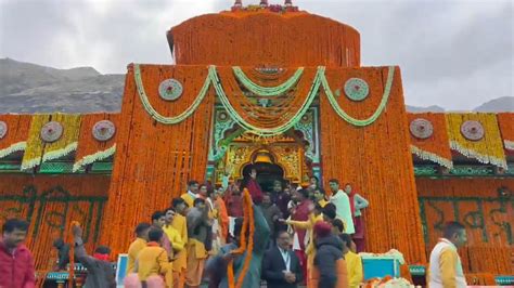 Badrinath Dham वैदिक मंत्रोच्चार के साथ खुले बद्रीनाथ धाम के कपाट