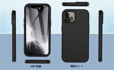 Jp Besinpo Iphone13 ケース 61インチ 対応 アイフォン13 ケース 液状シリコン 両面強化 耐衝撃 バンパー 前後 Pctpu 360°全面保護