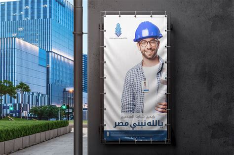 Suez Canal Construction Company Branding | Behance