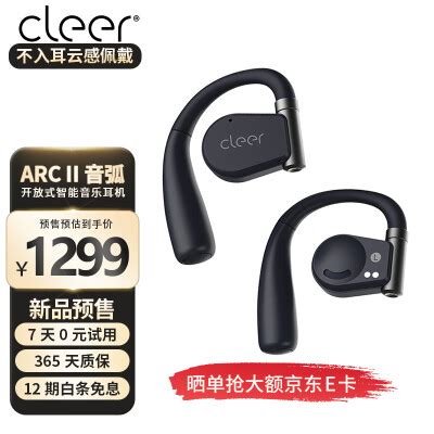 Cleer Arc Ii