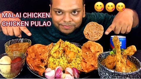 EATING CHICKEN PULAO WITH MALAI CHICKEN LACHA PARATHA ASMR MUKBANG