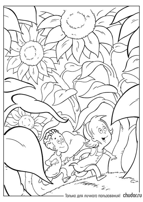 Ridvan Coloring Pages