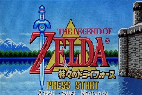 Gbaのゼルダの伝説 神々のトライフォースand4つの剣を購入したお話 くむのなんとなくきまぐれに。 自由奔放な人の日記。